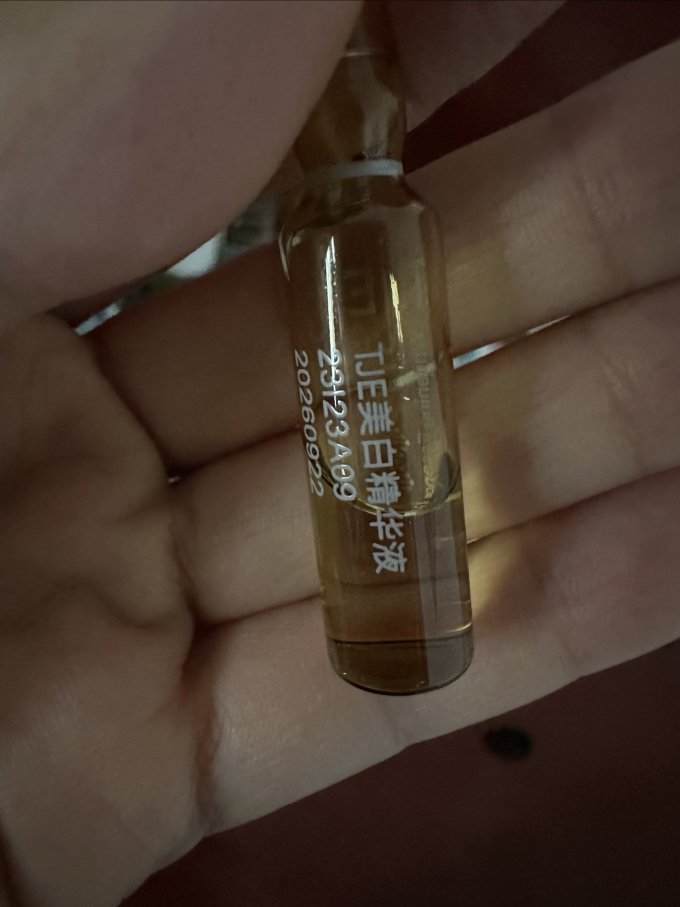 国产亚洲精品精华液，好用吗？