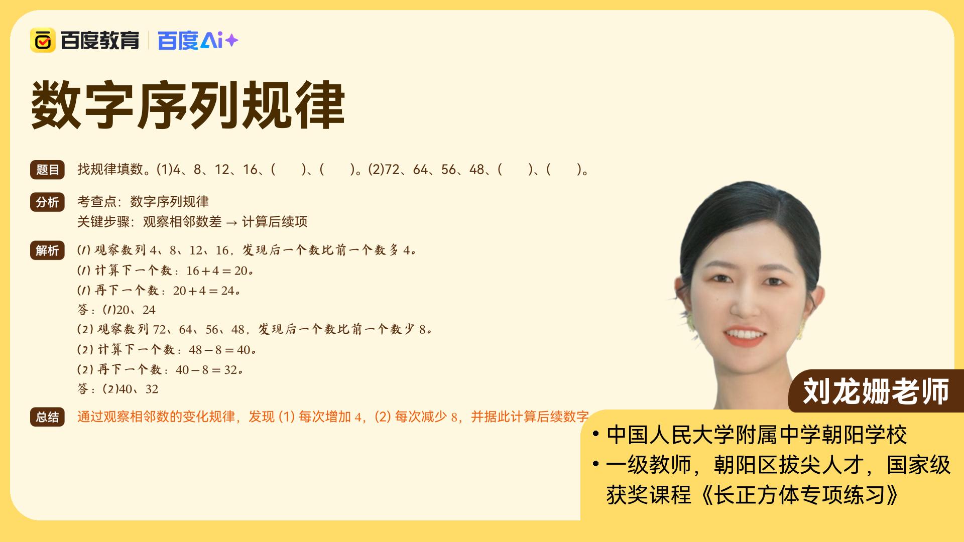 神秘的数字序列——4444444444-第1张图片