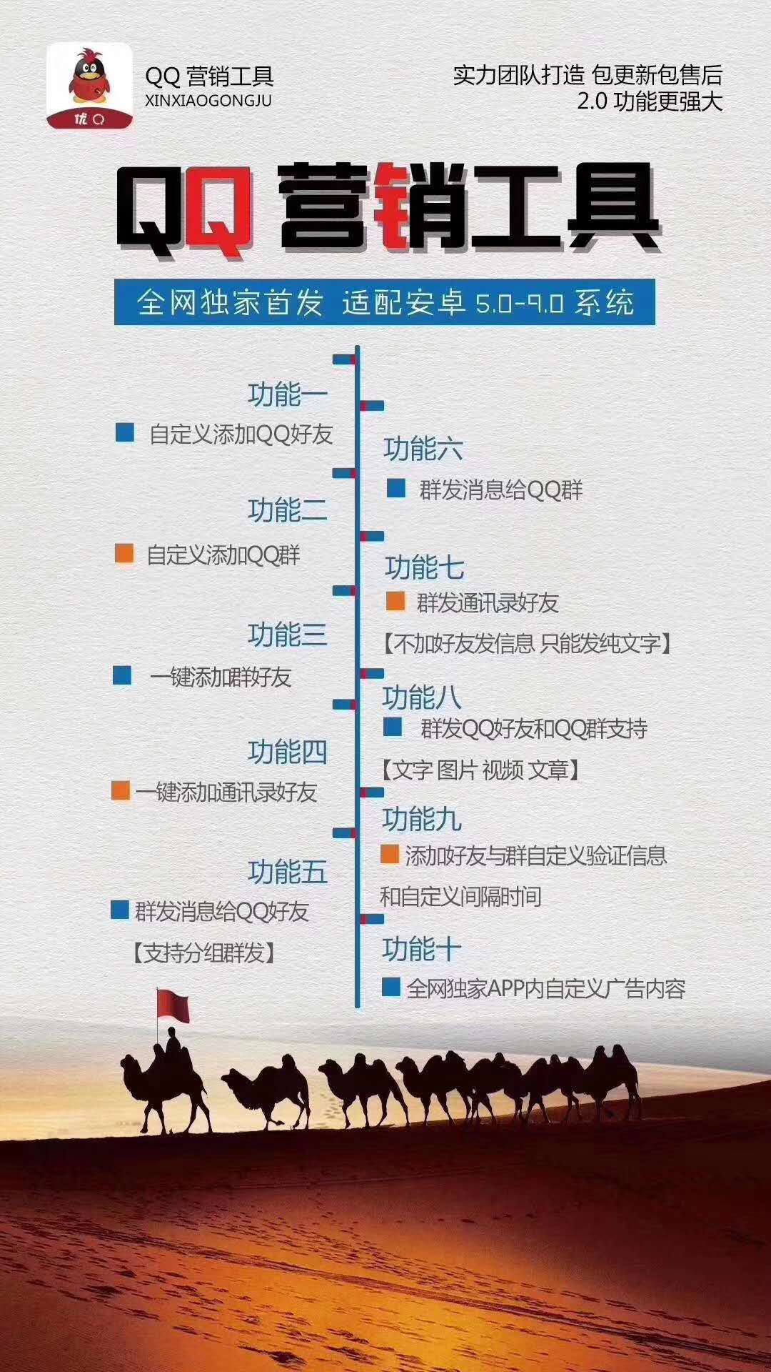 成人qq群成人QQ群，社交新风尚的探索与体验-第2张图片