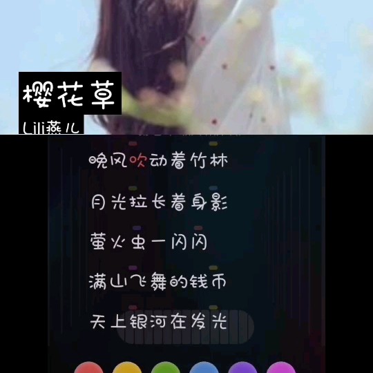樱花草免费观看完整电视剧樱花草的绽放与免费观看的魅力-第1张图片