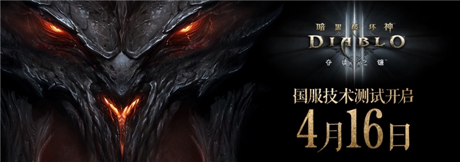 暗黑破坏神3中文版破解版免费下载暗黑破坏神3中文版破解版，游戏迷的双重利刃？-第1张图片