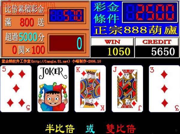 扑克牌游戏，免费下载，又痛又叫的娱乐体验
