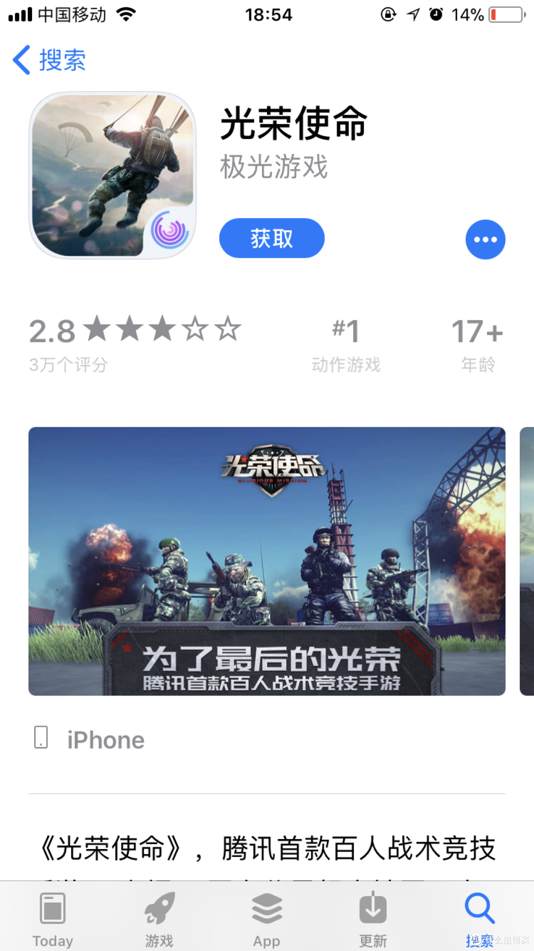 光荣使命激活码2024最新光荣使命免费激活码，解锁你的游戏之旅-第3张图片
