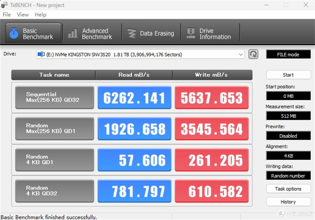 HDTune 2.52，硬盘性能测试的必备工具