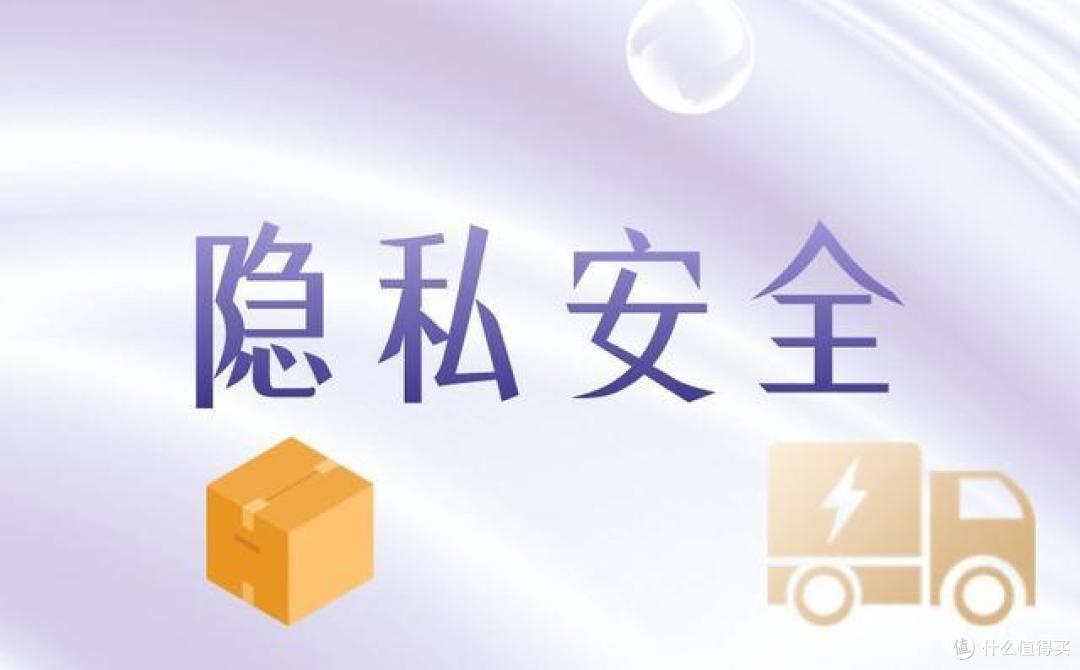 隐私保护，十种有效方法与策略-第3张图片