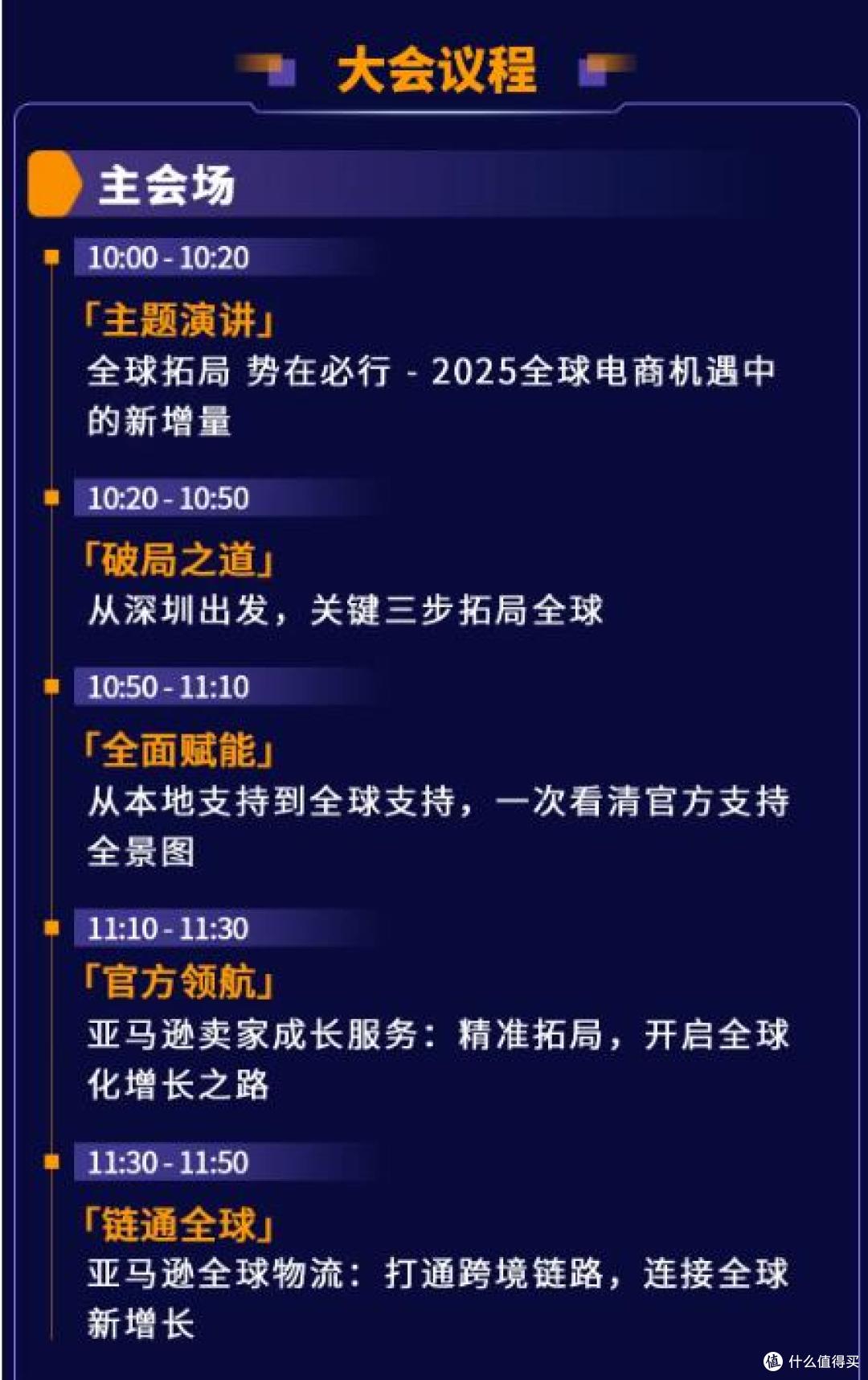 探索亚马逊日本网站入口，一站式购物体验的便捷途径-第1张图片