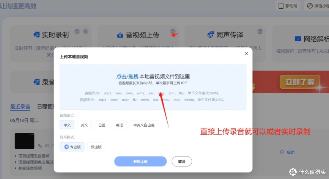 E63软件下载，便捷、高效与安全的下载体验-第2张图片