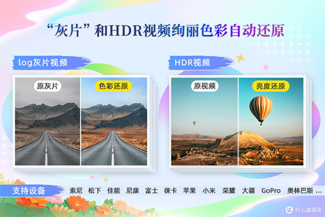 成品视频软件推荐哪个好一点成品视频软件推荐，哪款更适合你？-第2张图片