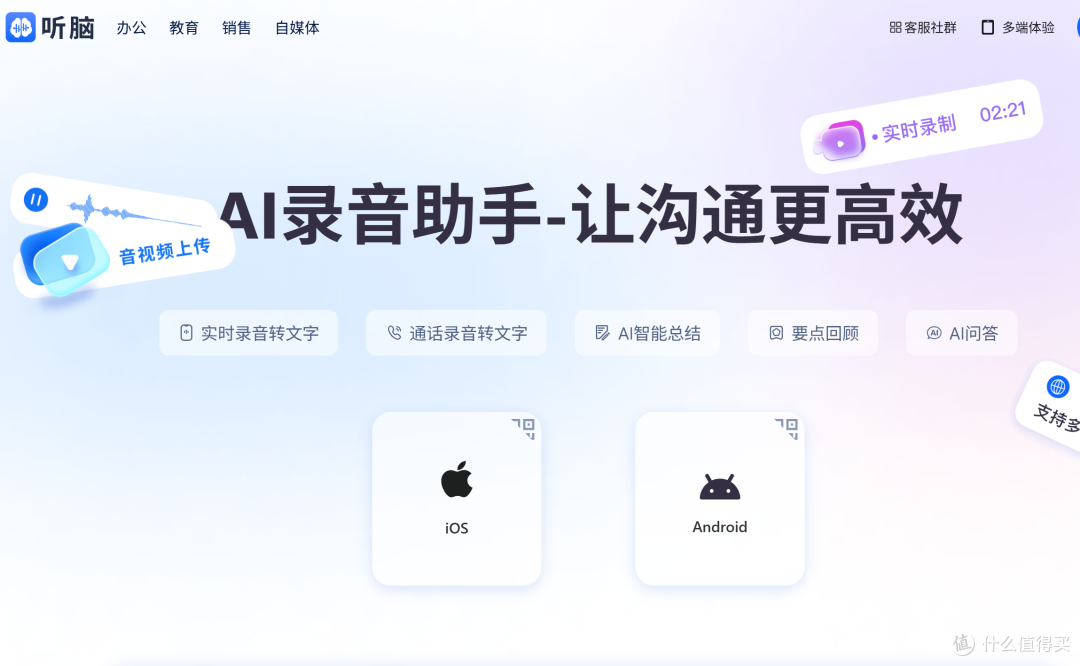 适合晚上一个人看的B站软件大全适合晚上一个人看的B站软件大全-第2张图片