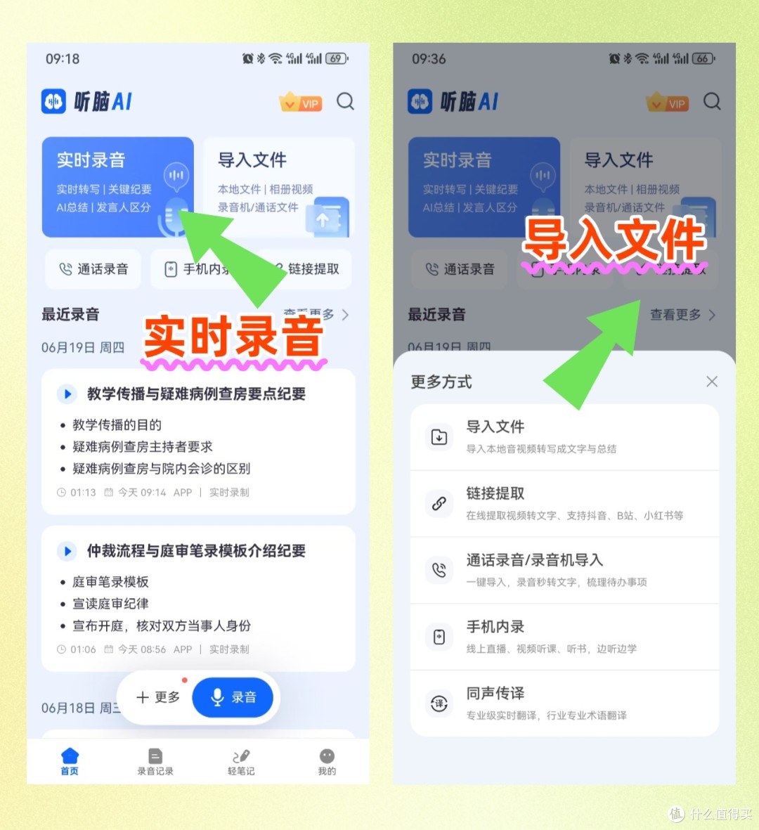 比较软件与短视频软件免费大全，破解版之探索