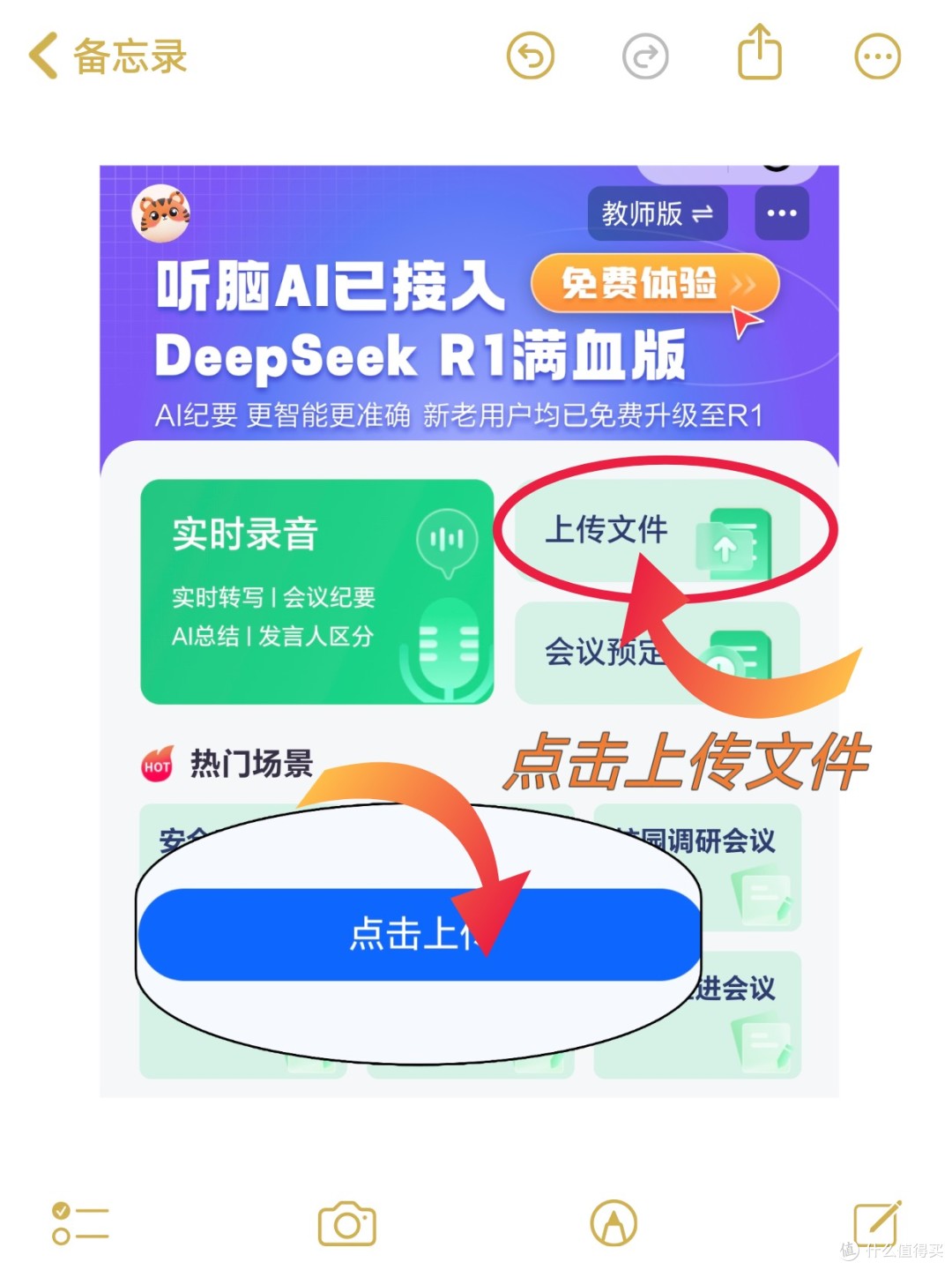 电脑下载软件哪个好下载软件哪个好？——全面解析与推荐