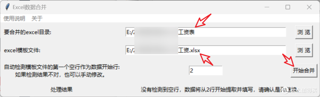 excel乱码修复软件Excel乱码修复工具，解决数据混乱的利器-第2张图片
