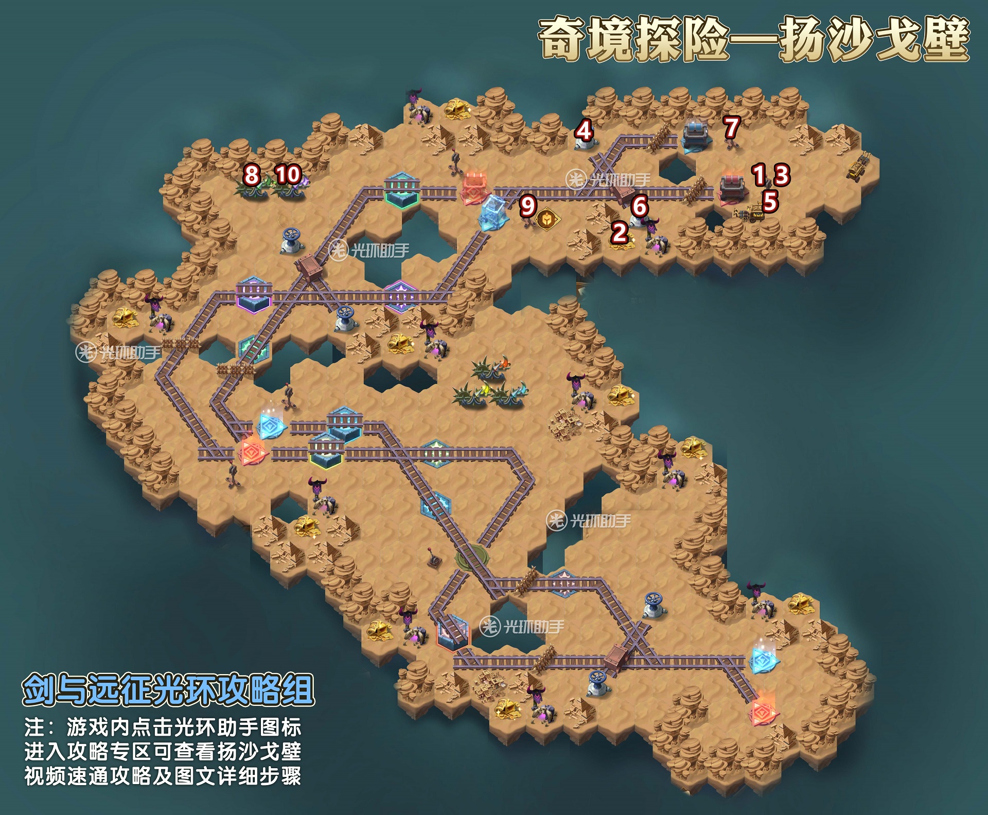 刺激战场，沙漠地图的探索与挑战-第2张图片