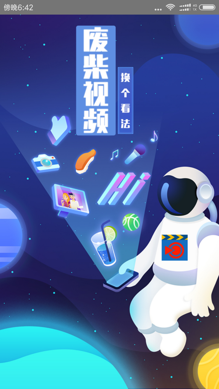 lutube在线观看入口ios版探索Lutube在线观看网站入口-第1张图片