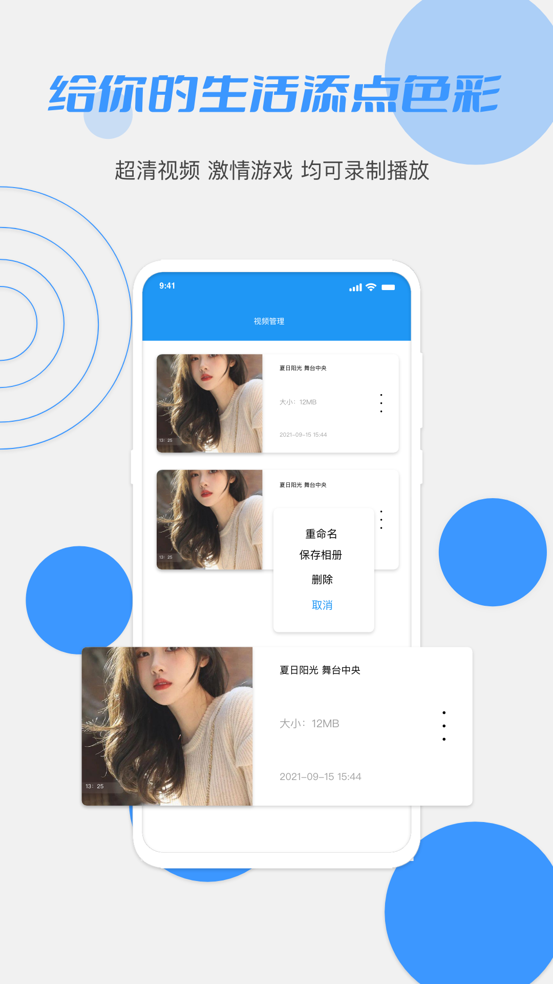 蜜柚视频，在线观看免费完整版直播的体验