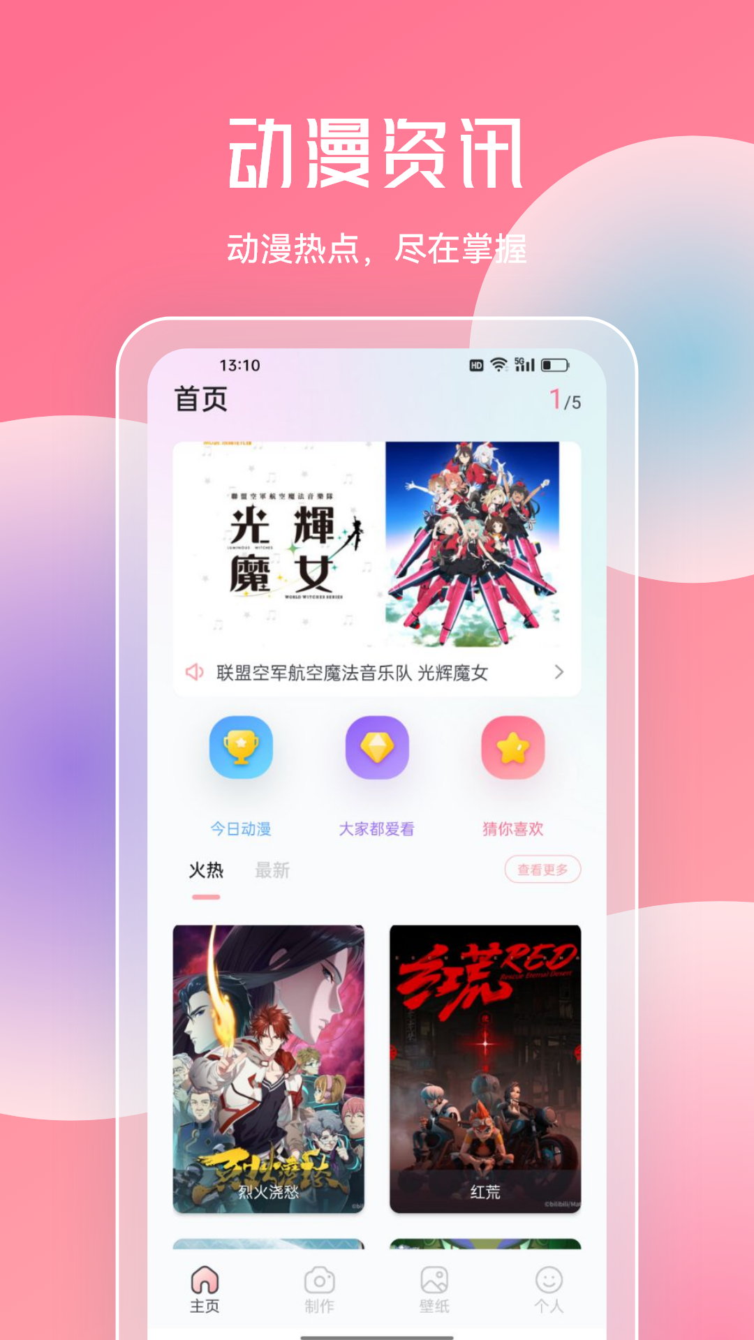 jmcomic官网下载29mbJMCOMIC2.0官网入口安卓免费-第2张图片