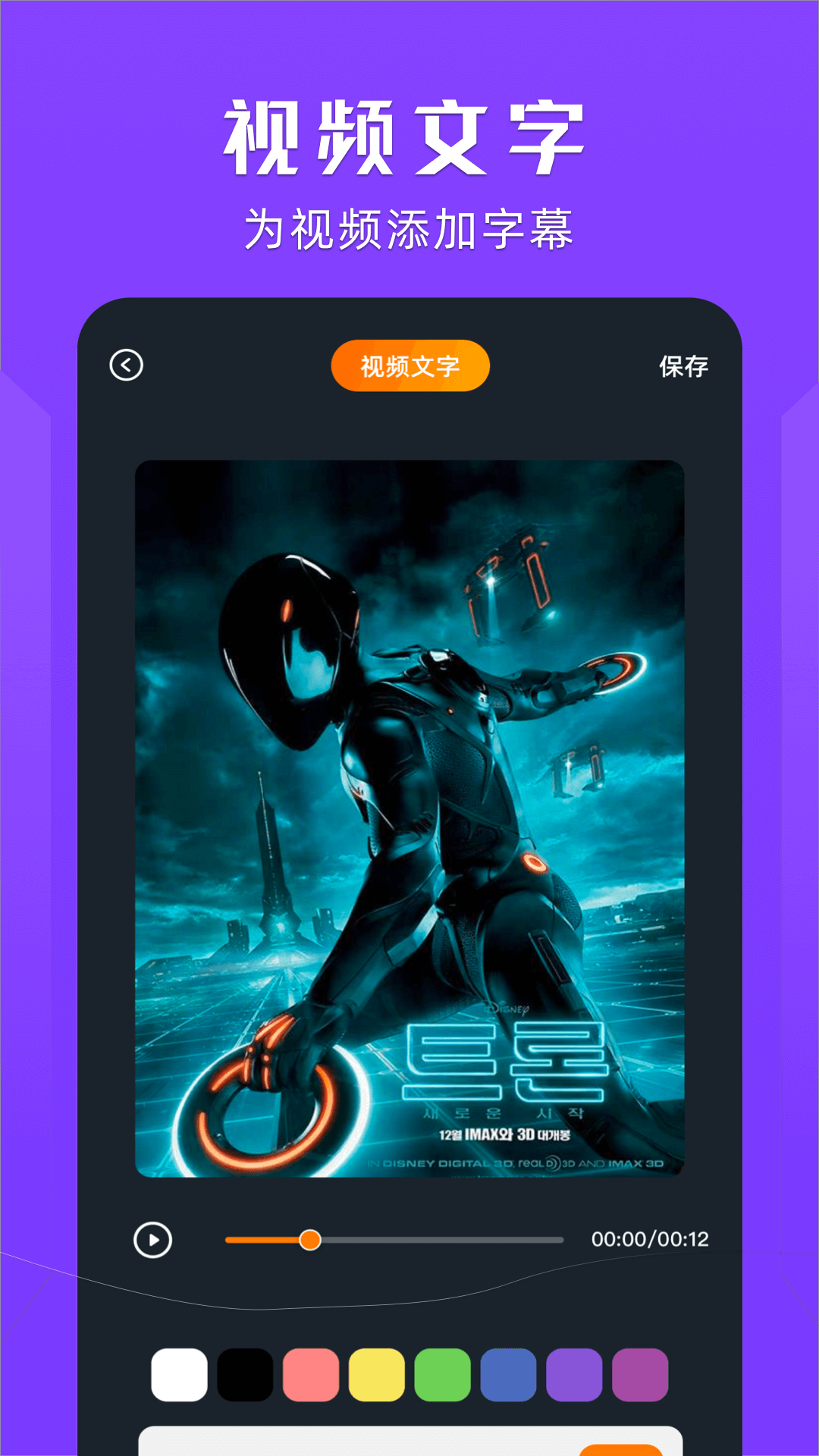 桃子视频啊桃子视频直播，高清在线观看免费体验新潮流-第3张图片