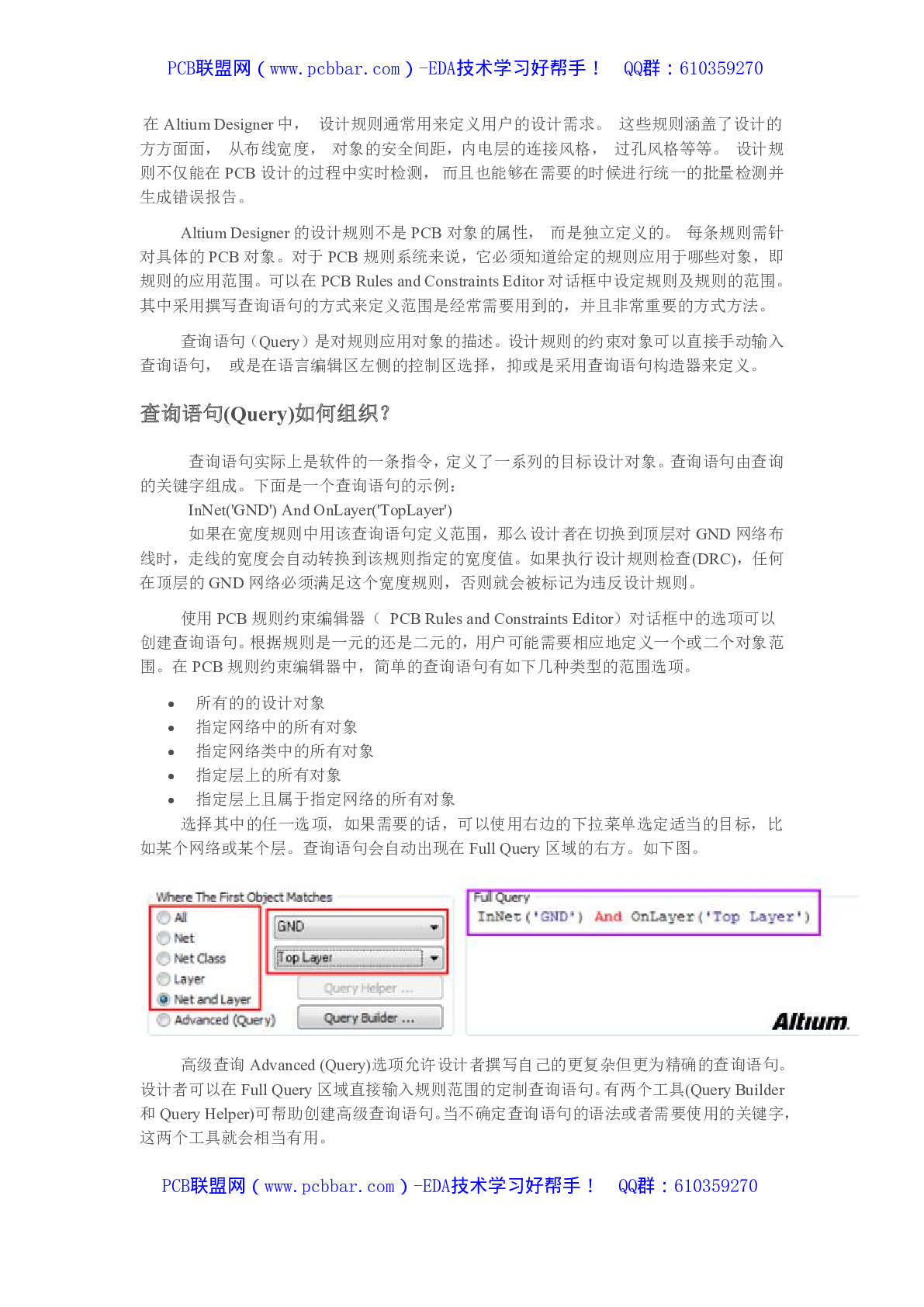 内射频视频教程大全免费内射频视频教程大全免费，开启你的技术学习之旅-第1张图片
