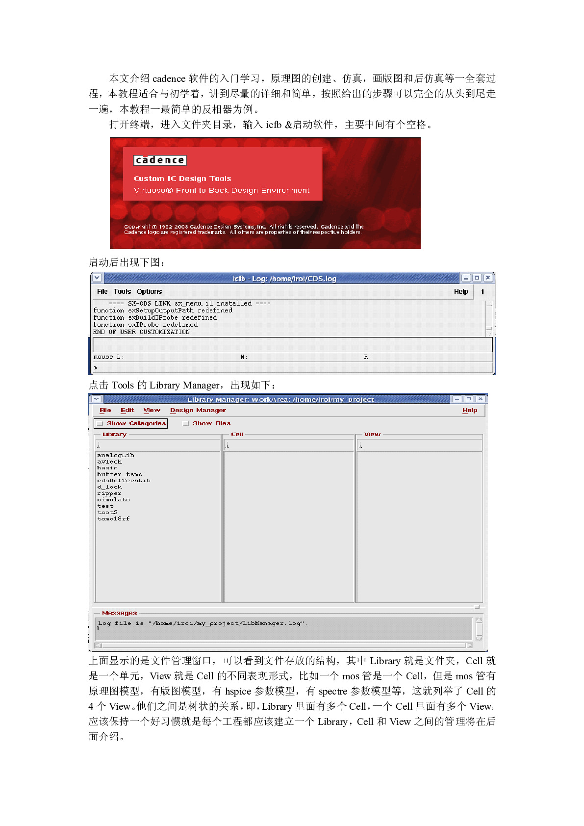 内射频视频教程大全免费观看内射频视频教程大全免费，开启技术学习新篇章-第2张图片