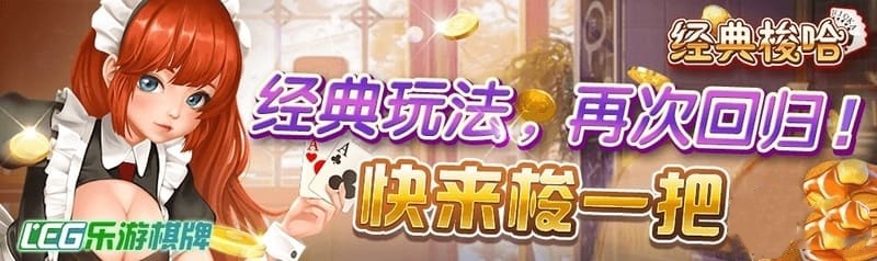 最好的棋牌游戏，探索、体验与乐趣-第3张图片