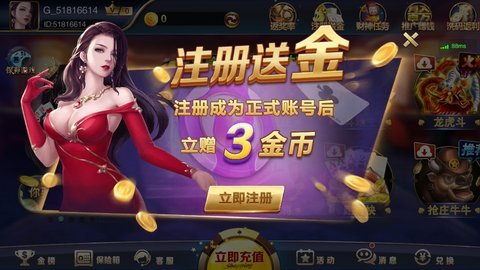 推荐几款热门棋牌游戏
