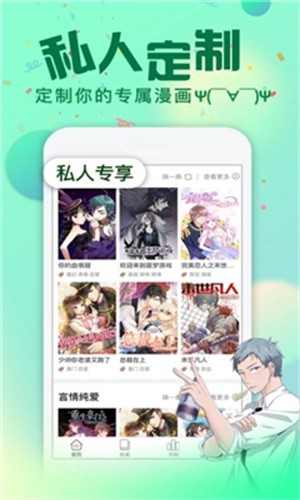 歪歪漫画登录页面入口页面弹窗怎么关闭歪歪漫画登录页面，探索漫画世界的入口与页面弹窗体验-第2张图片