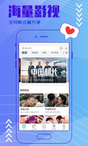 u影视接口U影视，打造影视娱乐新体验-第3张图片