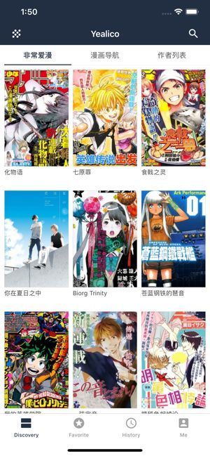 拷贝漫画APP官方网站入口，探索漫画世界的便捷途径-第1张图片