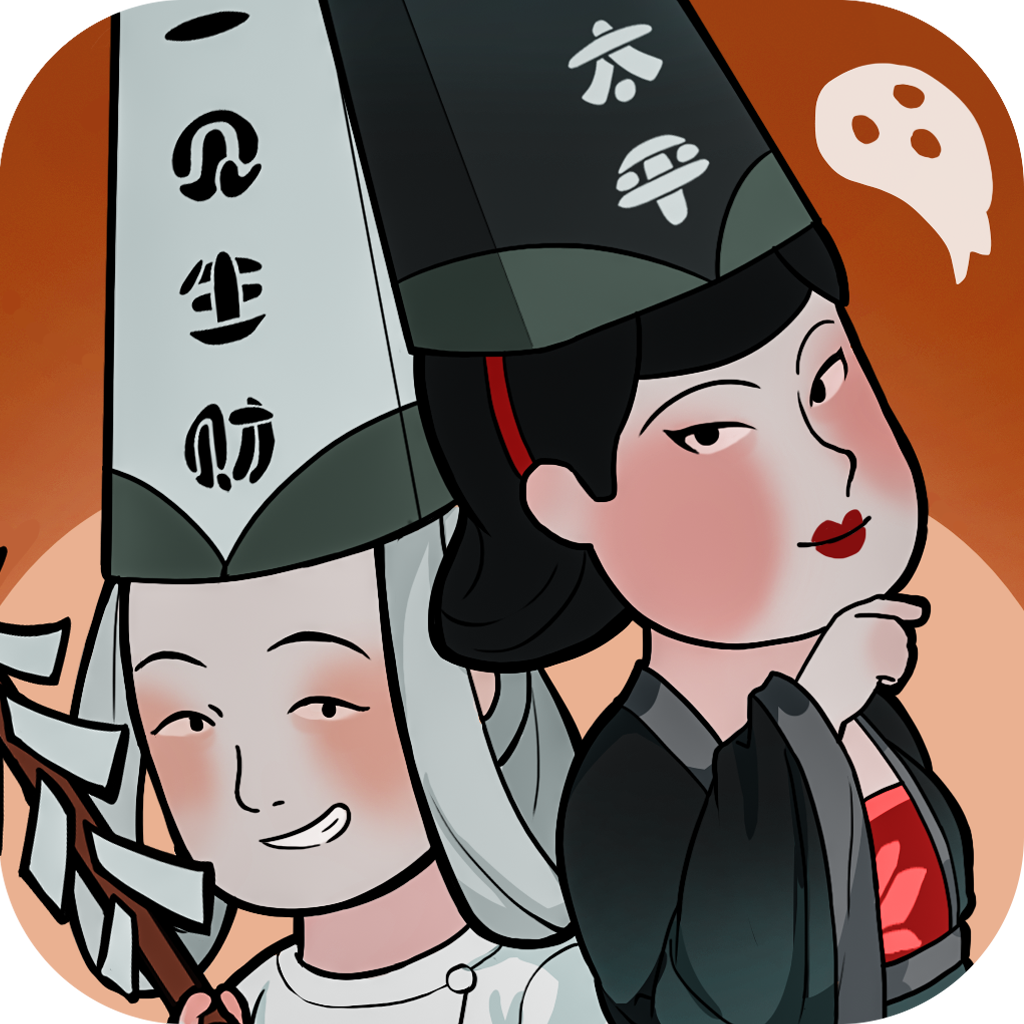 地府加点，探索未知的神秘之旅