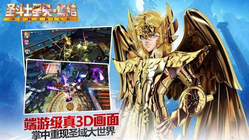 圣斗士星矢mp4下载圣斗士星矢，经典之作的MP4下载指南-第1张图片