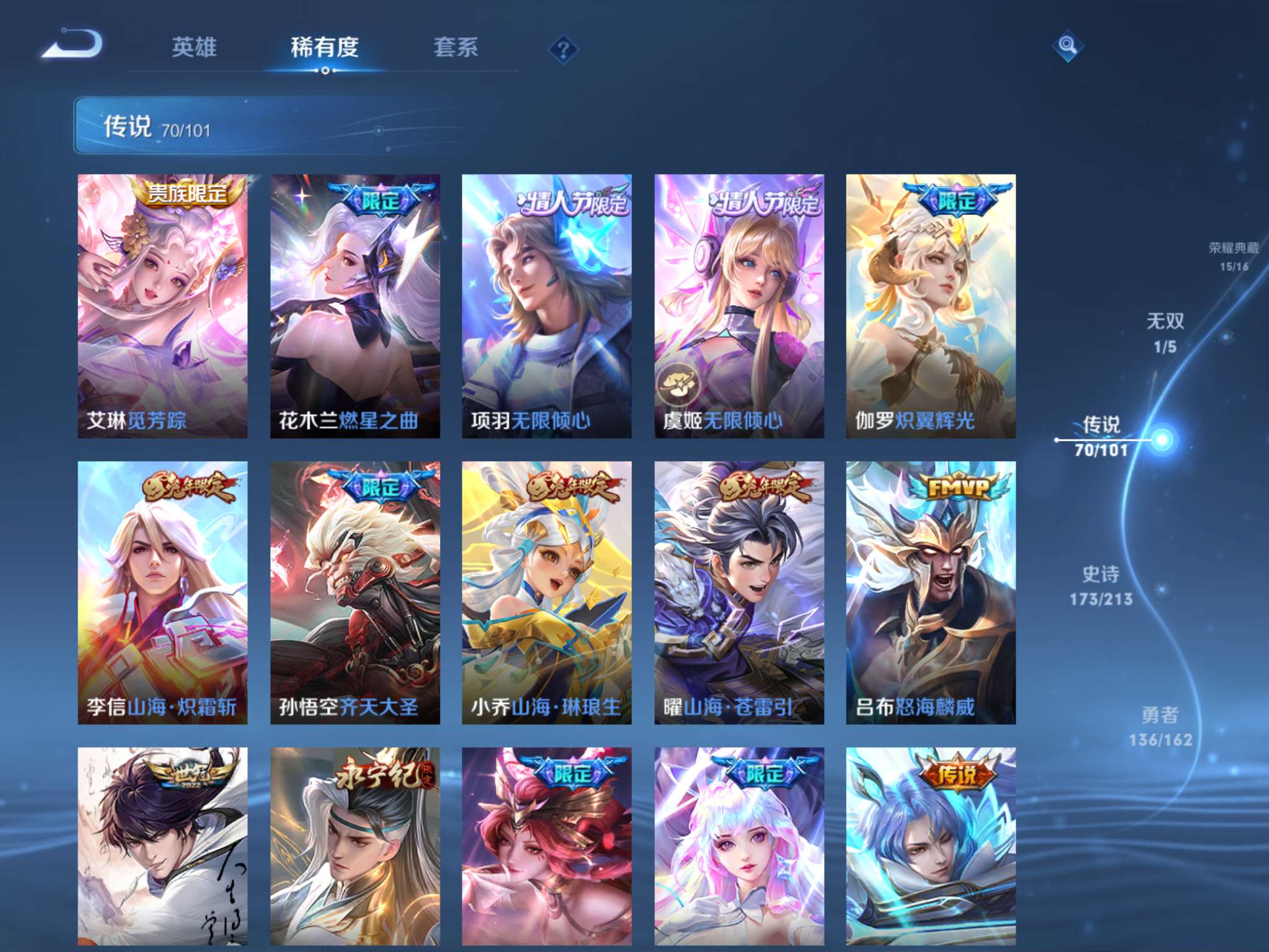 遇见飞天是什么级别的皮肤遇见飞天，探秘神秘皮肤的背后故事