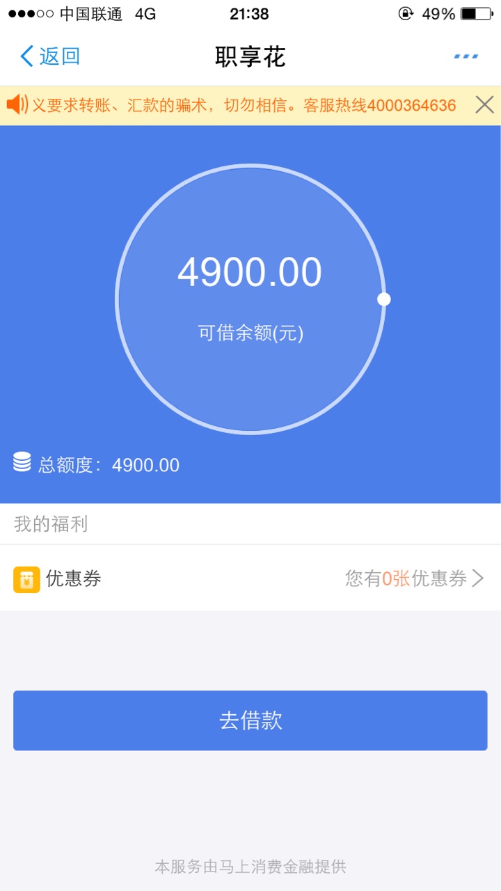 信用卡的秘密，从123开始了解-第2张图片