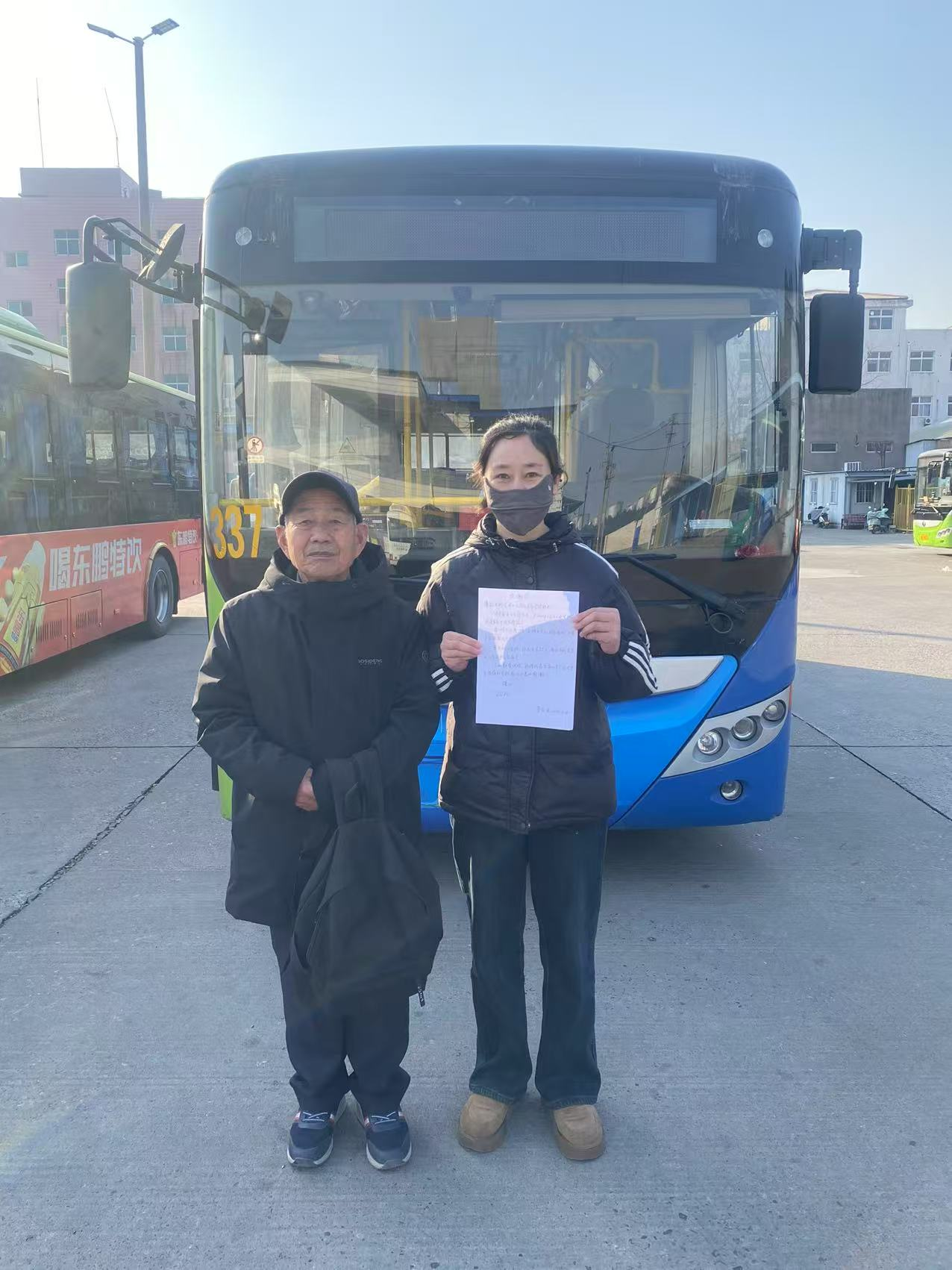 公交车上的意外发现，一个硬物的神秘之旅-第3张图片