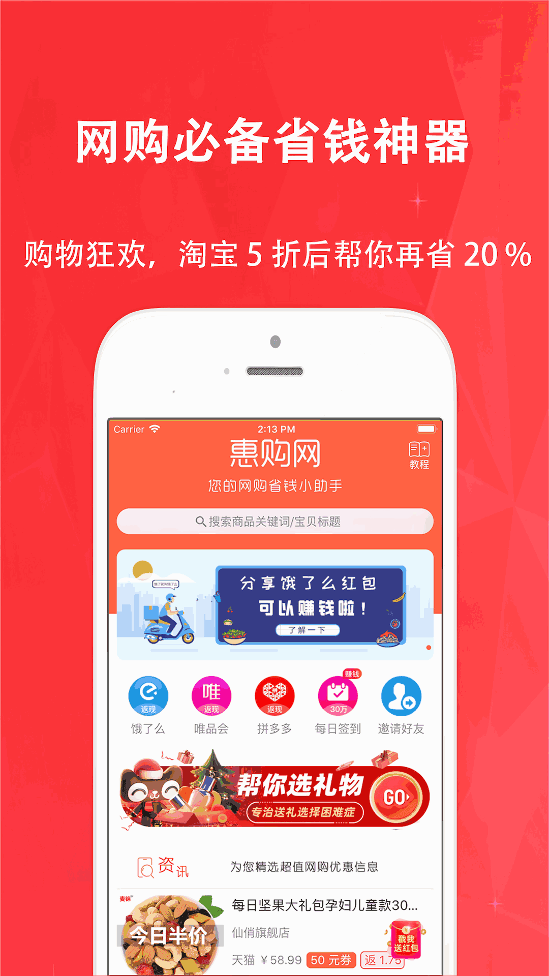 榴莲app官网下载1.0.3榴莲app官网下载1.0.3，探索新奇体验的便捷途径-第1张图片