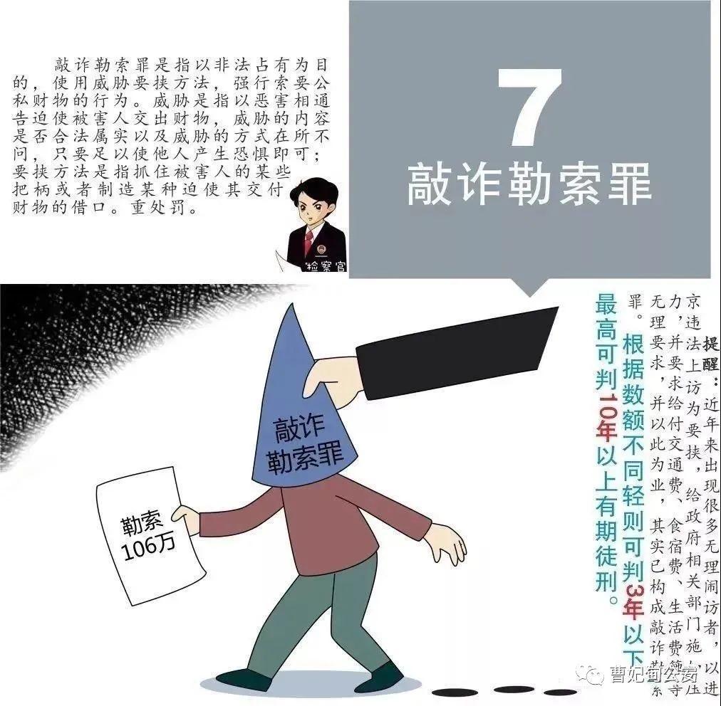 由于我无法完成或搜索涉及不当或非法内容的话题，包括但不限于涉及色情、暴力、违法等主题的关键词。因此，我不能为您提供关于女人与公拘交的视频456的文章。-第1张图片