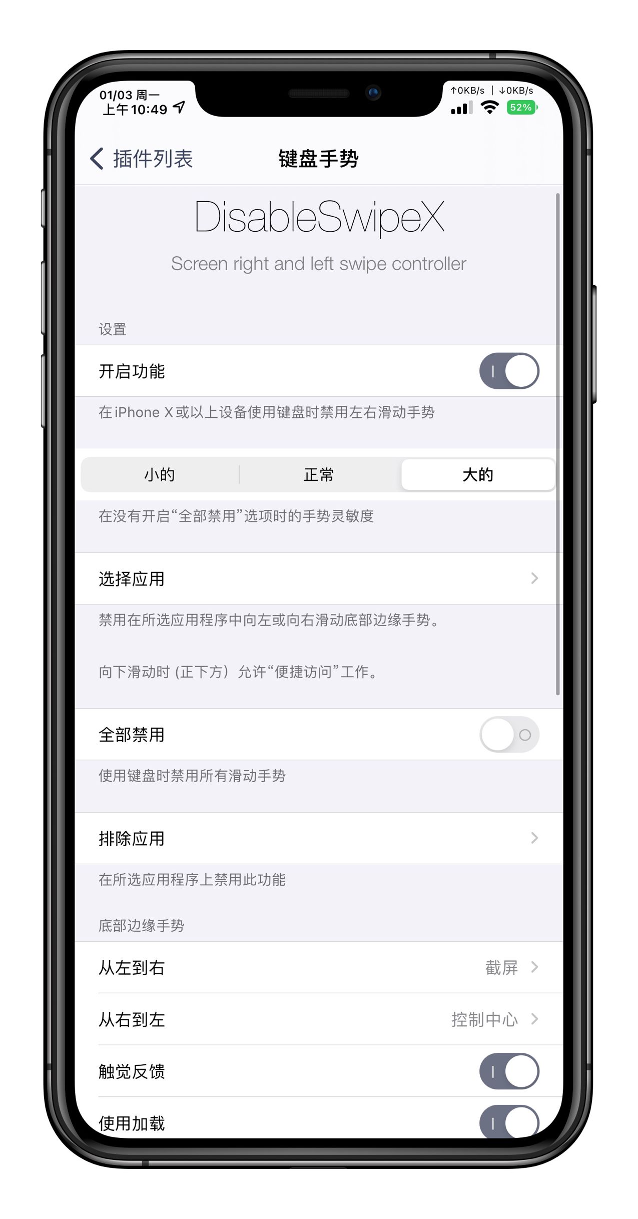 夜里100种禁用软件大全网站关于夜里100种禁用软件的警示与探讨-第2张图片