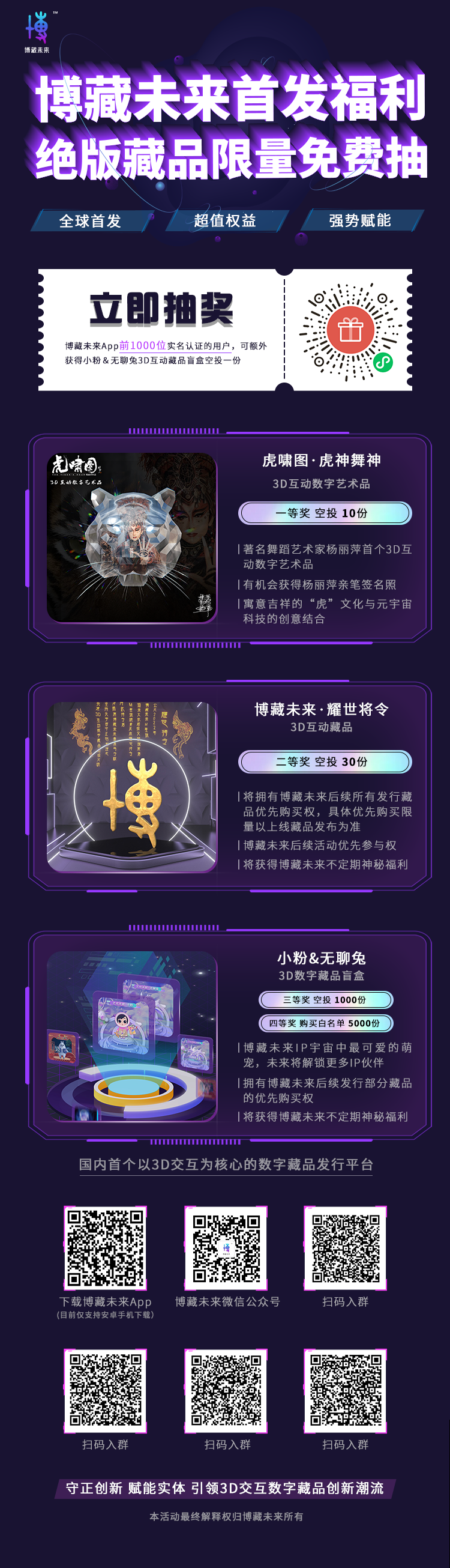 福利在线一区福利在线一区——数字化时代的福利新篇章-第2张图片