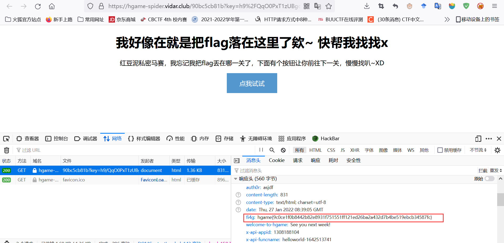 探索WRITEAS与冰块的奇妙交织