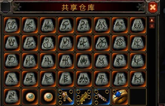 蛮王符文，游戏中的神秘力量-第2张图片