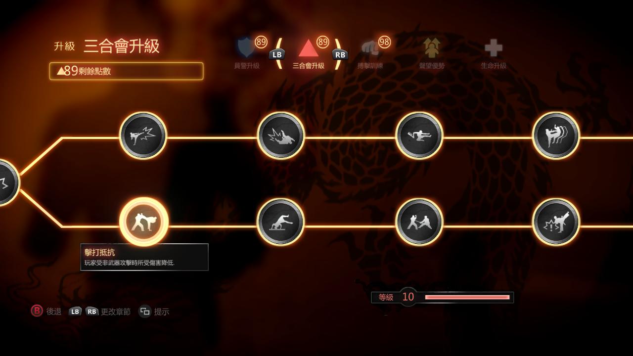 热血无赖怎么安装热血无赖的安装指南-第3张图片