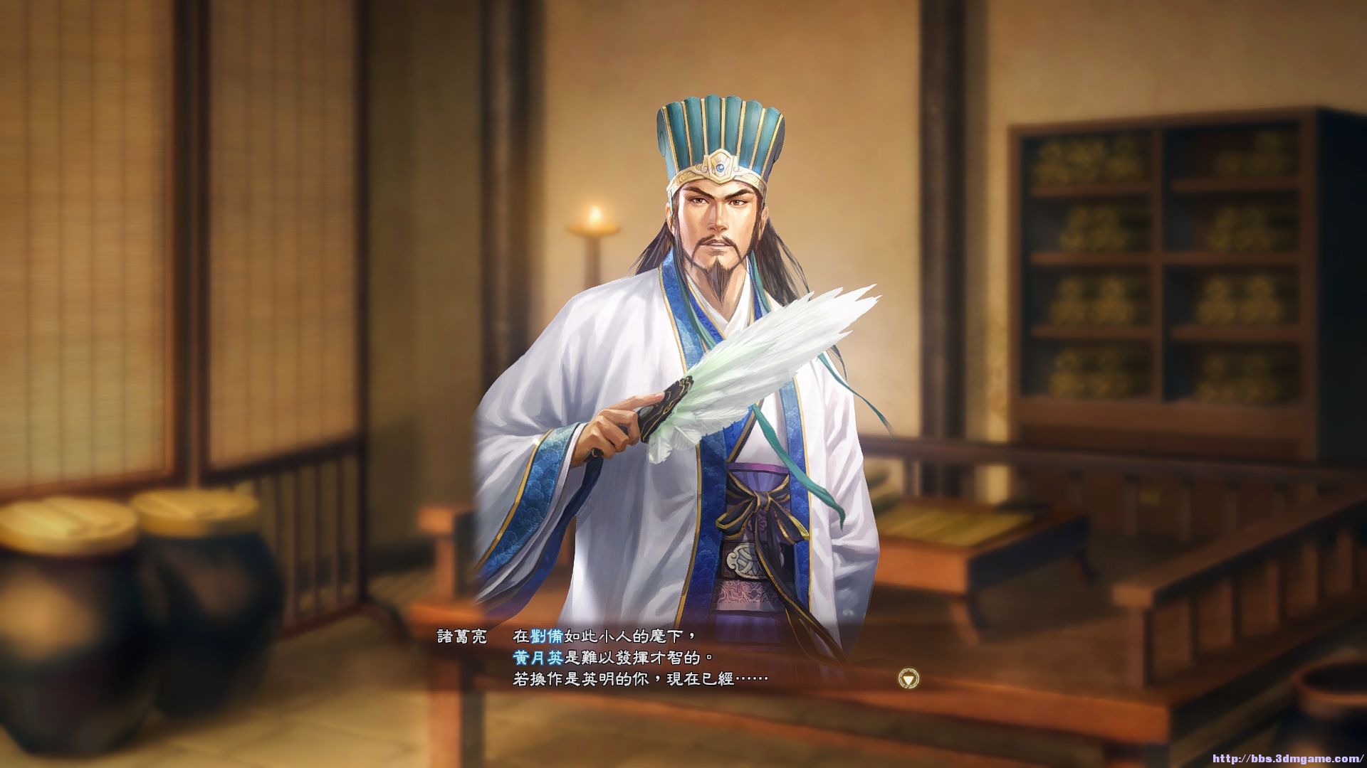 3DM三国志13，重温经典，再战三国-第1张图片