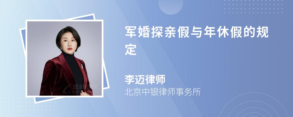 去部队探亲被全队9人轮流干扰怎么办探亲之旅的意外遭遇——在部队探亲时遭遇的九人轮流干扰