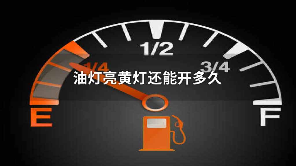 逃出鬼屋2油灯怎么开逃出鬼屋之旅，油灯的指引