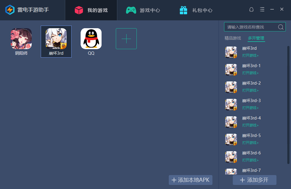 可以插别人的模拟器游戏手机_第12集探索可以插别人的模拟器游戏手机的魅力与可能性-第2张图片