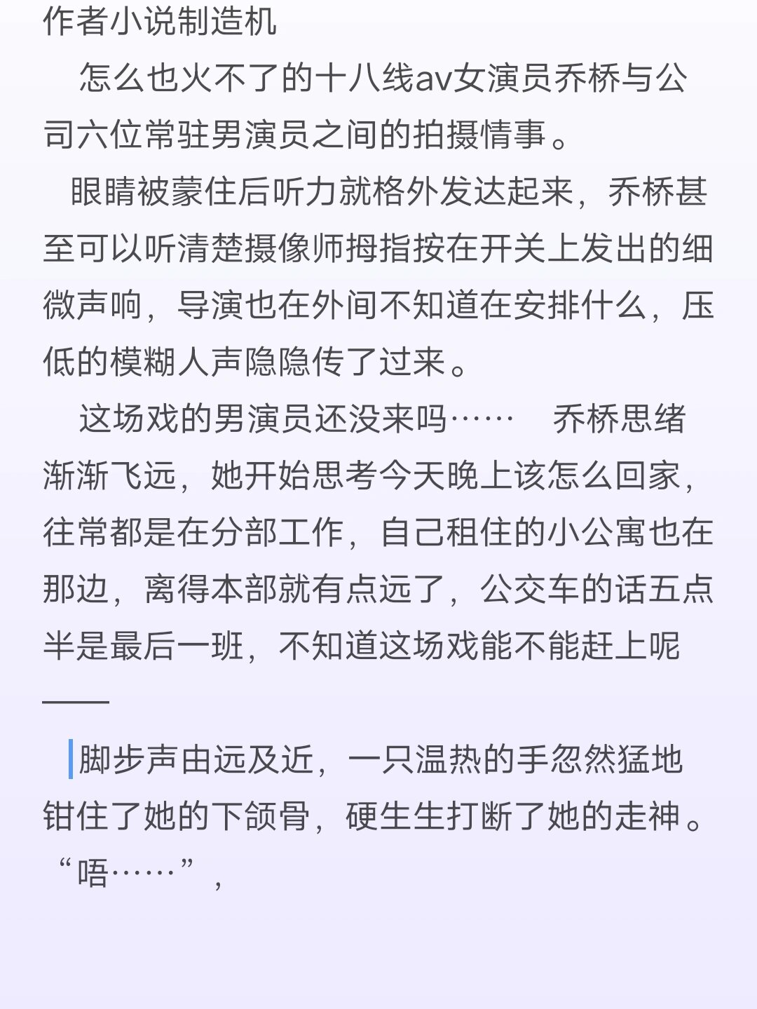 探索AV大片的魅力与影响-第3张图片