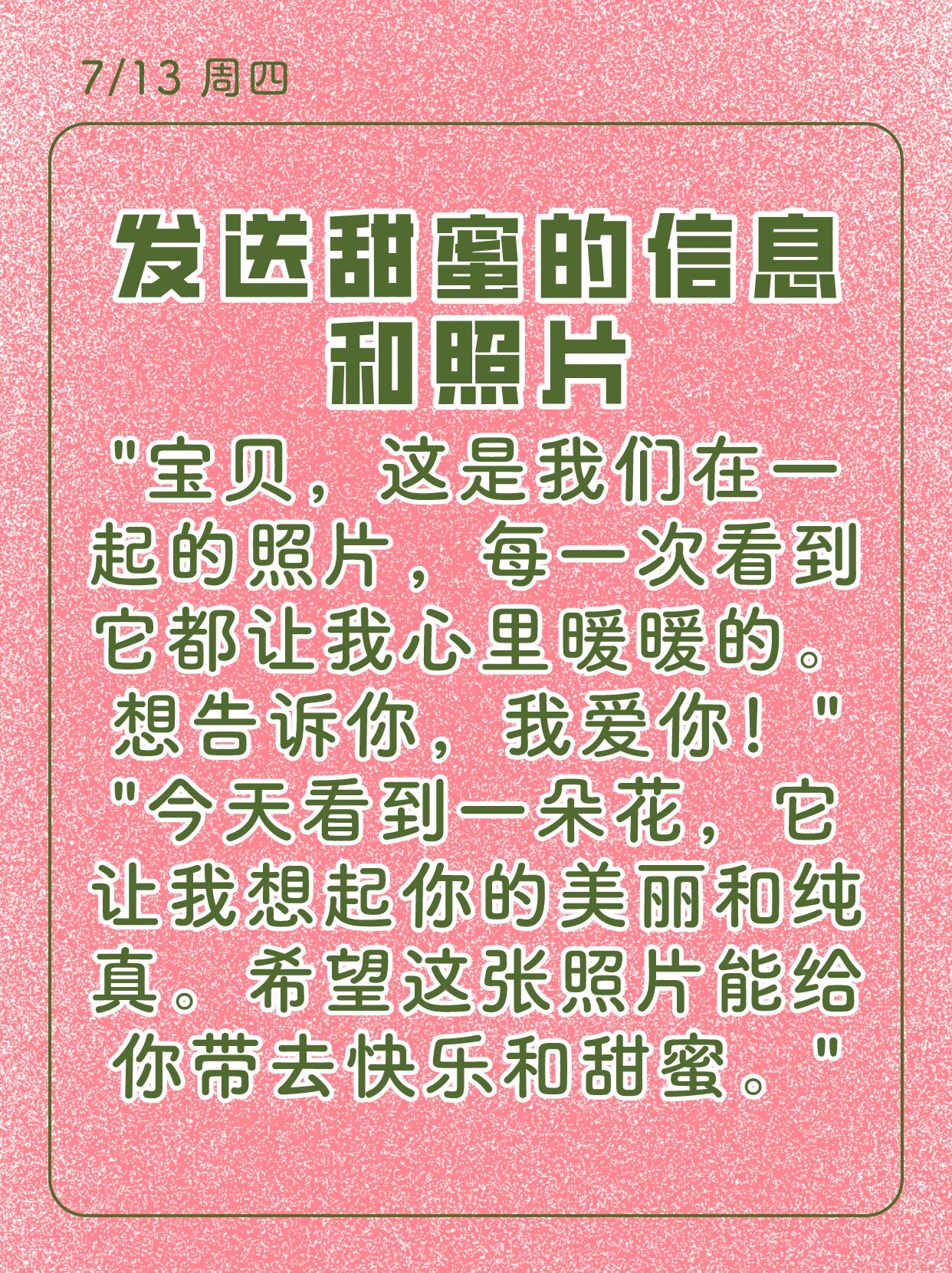 宝贝它想你了感受到了吗英文宝贝的思念，你是否感受到了？-第2张图片