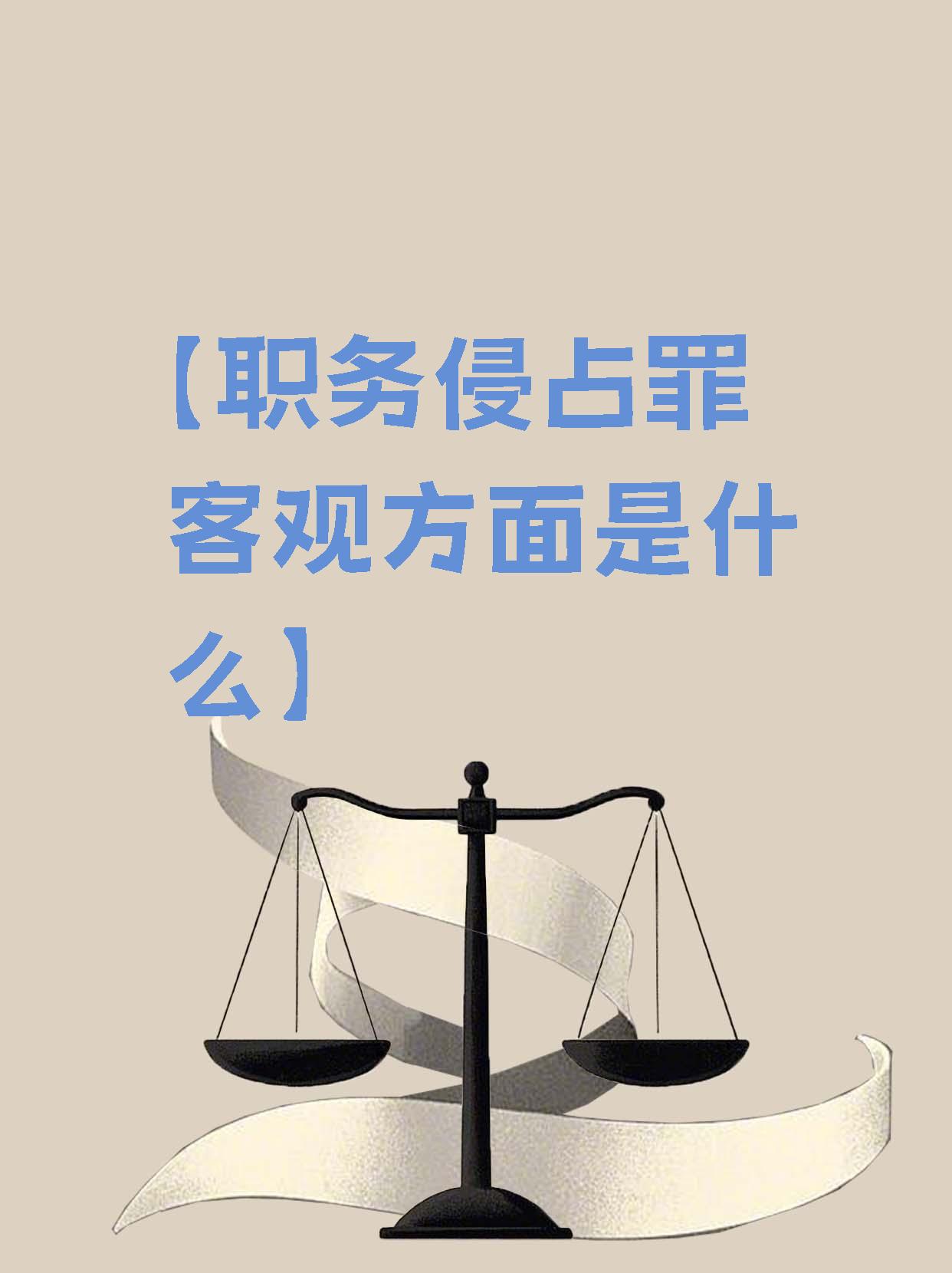 揭露职场性侵，日本公司内部持续的权力侵犯-第2张图片