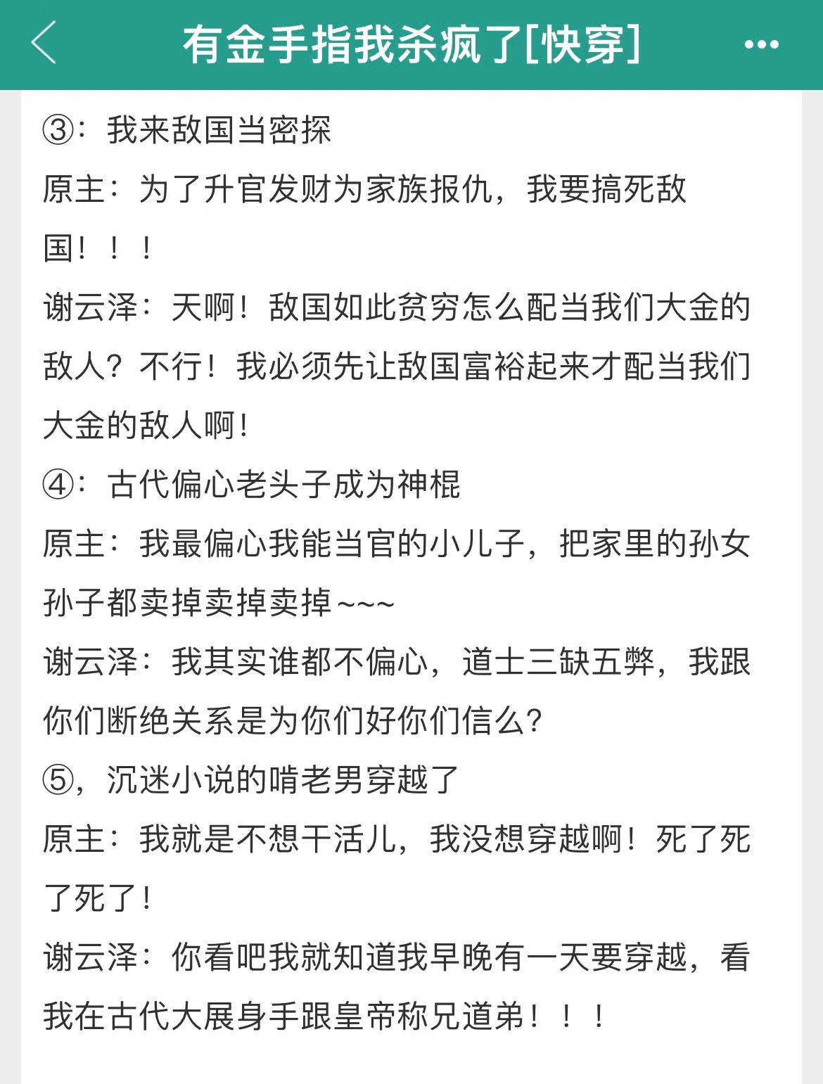 快穿np肉辣穿越时空的辣味狂欢——快穿NP肉之魅力-第1张图片