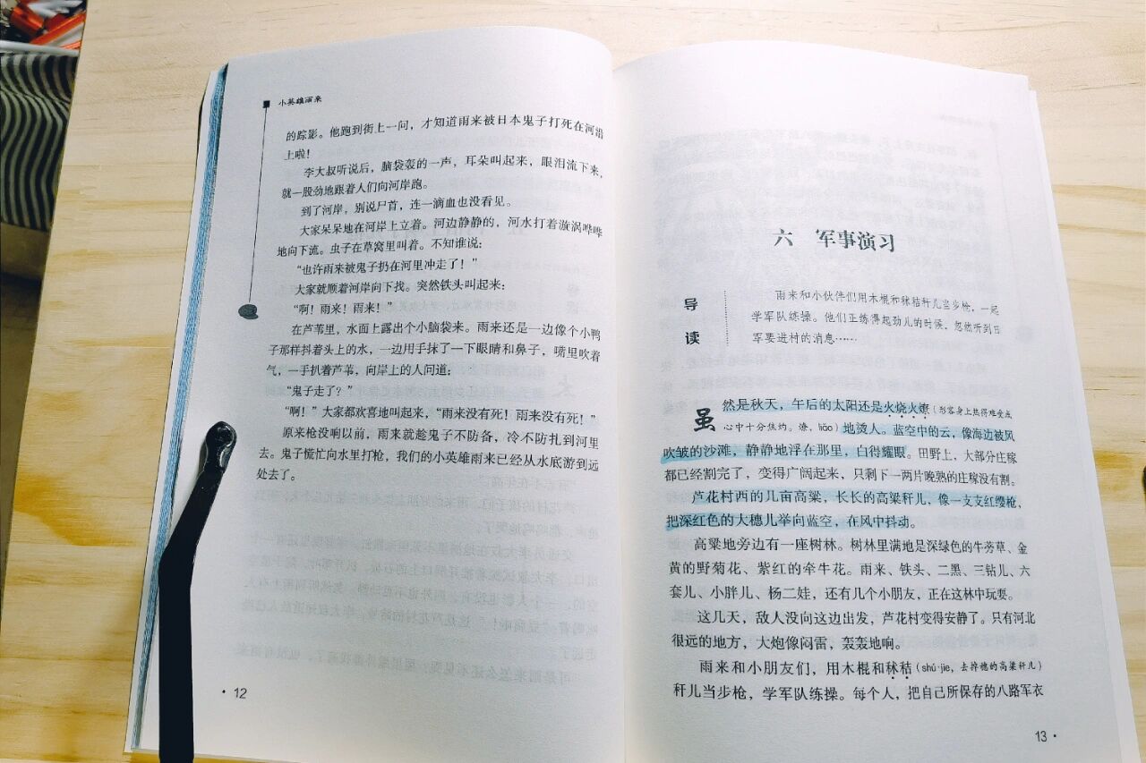 小处雏形——一区二区三区的探索与发现-第3张图片