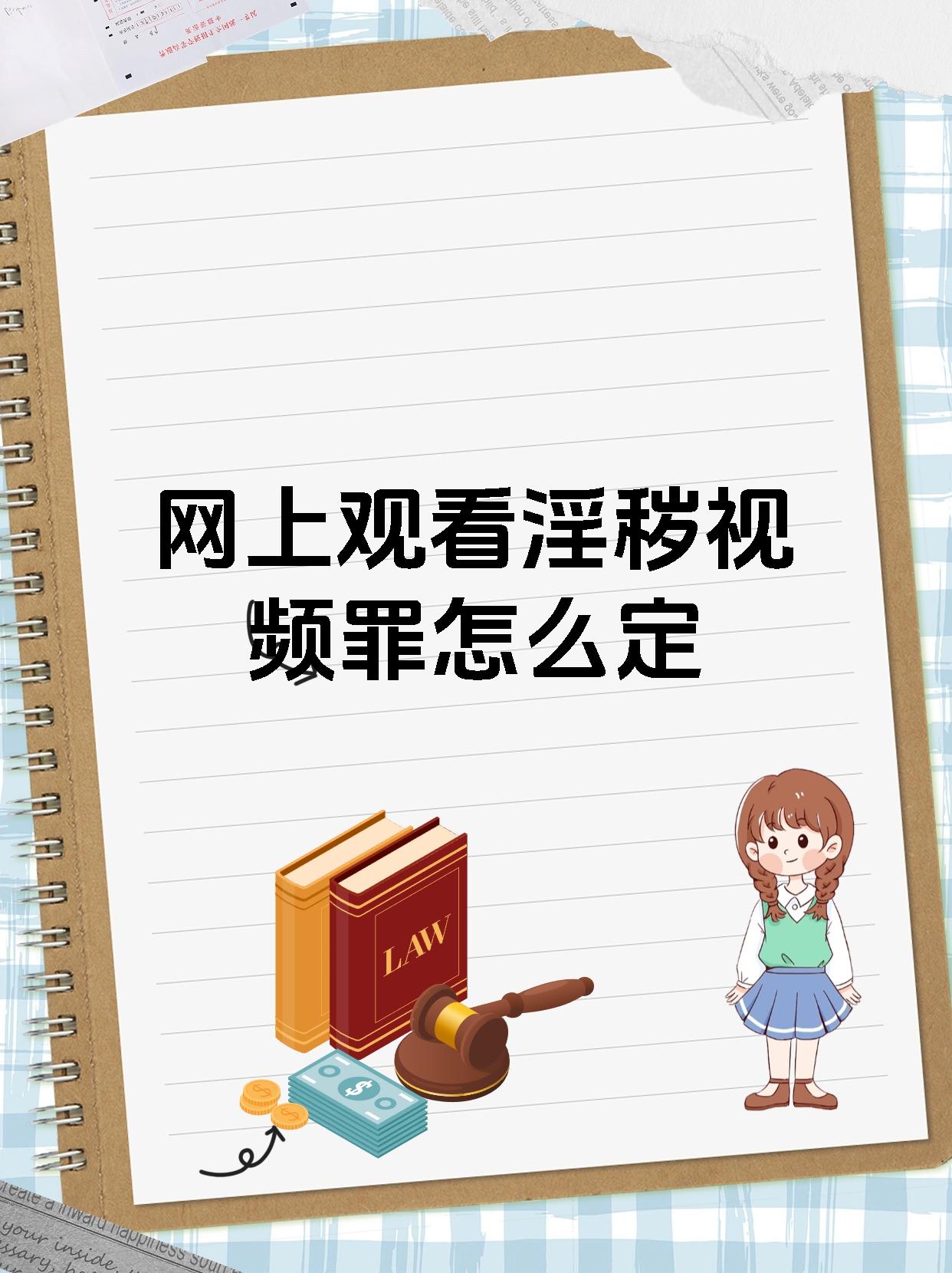 哪里有黄网站警惕网络陷阱，如何正确认识和避免不良网站-第2张图片